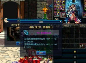 2025年10月9日 第3页