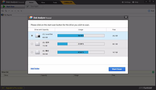 智能云官方下载,精细策略分析 SP_v3.492