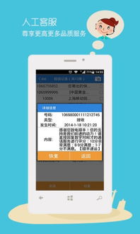 安全第一，如何安全下载和安装起点新版本Z_v2.402软件——广泛方法解析说明