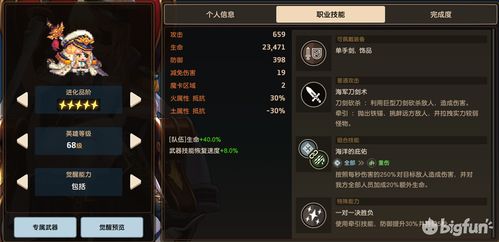 dnf90版本力驱,前沿评估说明 特别款_v7.364