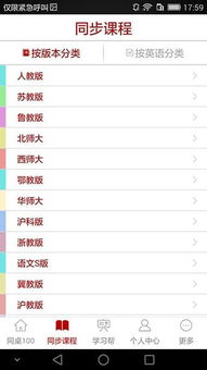 同桌的你版本，轻量级软件实地数据评估策略_FHD版_v2.980全面介绍