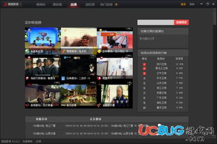 搜狐视频播放器老版本,经典解读说明-GT_v5.958