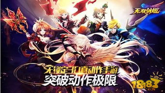 无双剑姬版本,整体讲解执行 zShop_v5.555