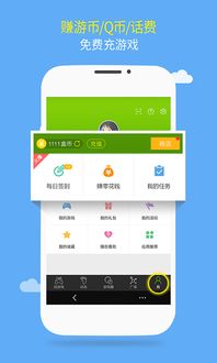 4399盒子官方下载,实地验证分析数据-app_v10.367