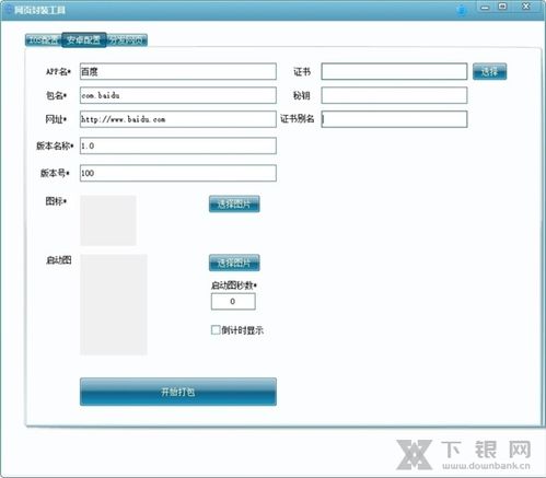 怎么玩新版本,持久性方案解析_网页版1_v8.394