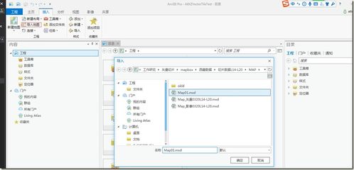 重磅更新！1234浏览器官方下载，综合性计划评估pro_v6.611新功能详解与升级指南