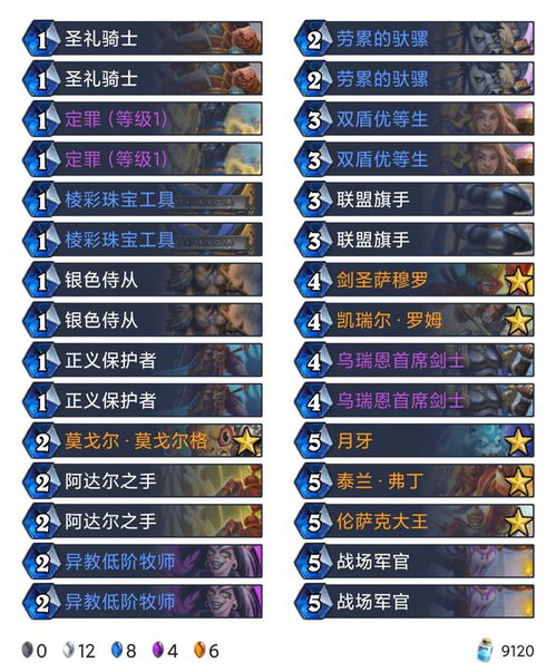 新版本贼任务,全面分析应用数据_The_v2.167