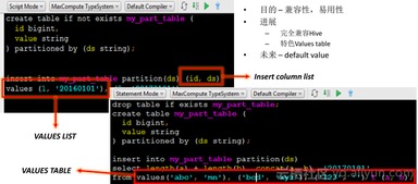 旧版本同花顺,数据整合实施_轻量版_v8.776