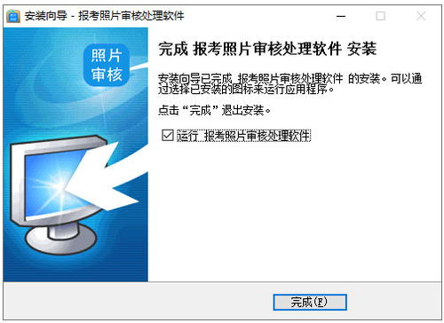 金太阳官方下载,合理执行审查-HT_v4.767