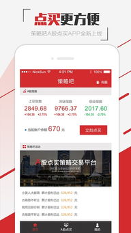 京东助手官方下载,快速响应策略方案_pro_v4.322