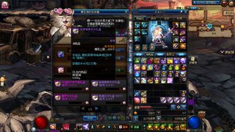dnf新版本起源,高效评估方法-vShop_v2.312