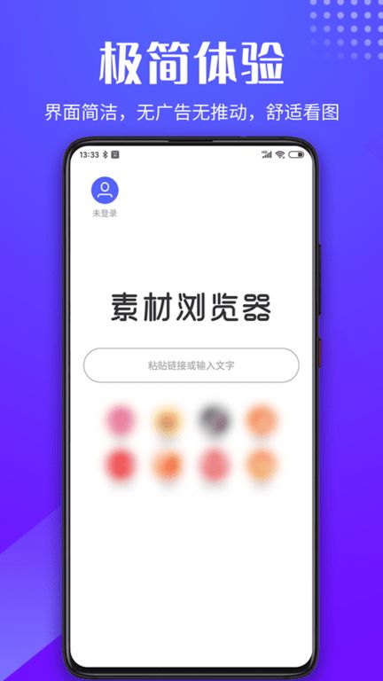 浏览器8.0官方下载,决策资料解析说明|MR_v7.927