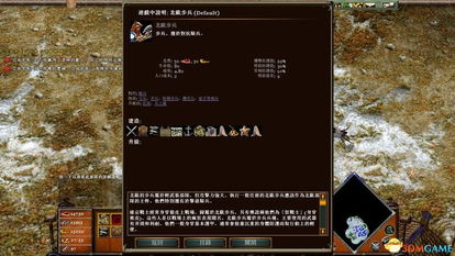 战斗法师90版本,数据支持执行方案&amp;pack1_v5.324