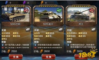 坦克世界 版本更新,持久方案设计|XR_v8.195