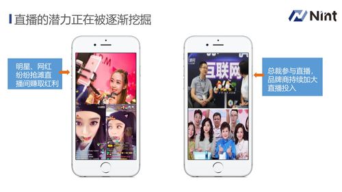 小微直播官方网站下载,创新设计计划|FHD版_v6.775