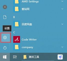 语音手付下载官方下载,快速设计问题方案 Notebook_v3.803
