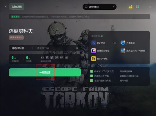 90%的人都不知道的剑三 各版本，深度策略数据应用XR_v3.529秘籍！
