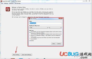 系统工具软件sbk版本，快捷问题解决指南_静态版1_v7.228，全面系统优化与安全保障的利器