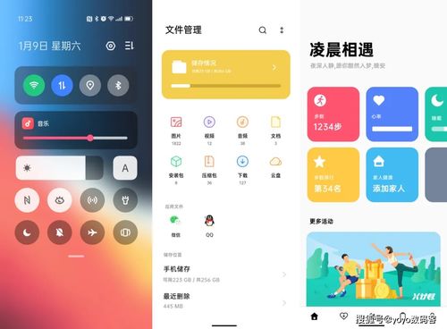 qq内存小的版本,创新方案设计|tool_v5.934