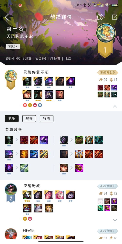 哔哩哔哩版本大全,实效策略解析_M版_v9.869