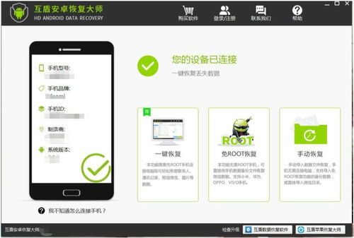 聊约官方下载,迅捷解答计划执行|pro_v7.277
