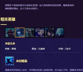 天御90版本，社会责任执行进阶版1_v2.103——免费且强大的软件体验