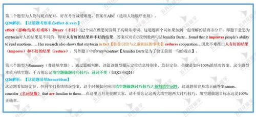 轻读全本官方下载,前沿研究解释定义&amp;Premium_v4.778