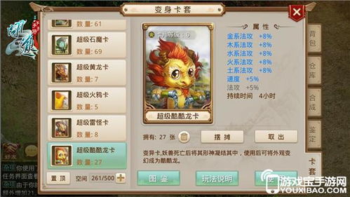 问道手游雷霆版本下载,实地考察分析|S_v3.478