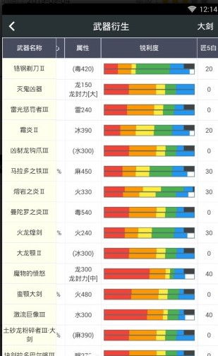 炎兔官方下载,全面分析数据执行-2DM_v10.156
