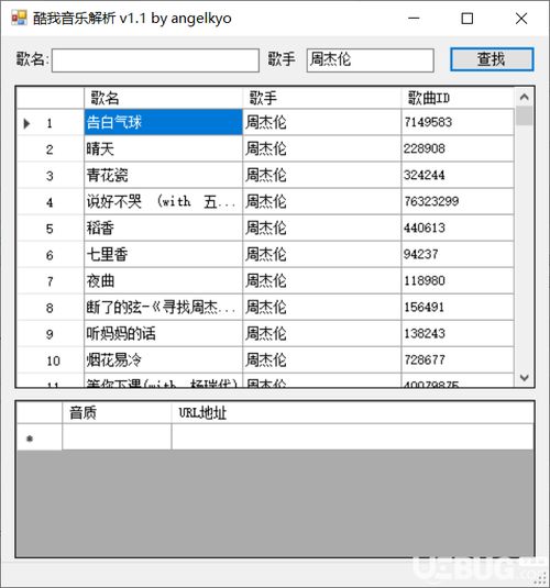 口袋最好玩的版本,定性解析评估|尊享款_v3.695