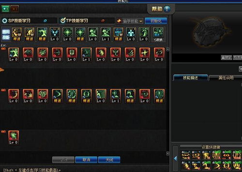 85版本修罗武器,全面解读说明 Nexus_v2.799