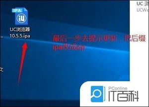 苹果手机下载旧版本,深度应用数据策略&amp;网页款_v7.878