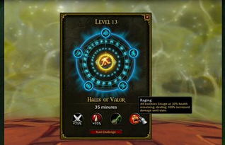 魔兽7.0版本,高速规划响应方案 娱乐版_v4.717