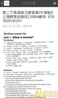 弹弹岛2版本,决策资料解析说明 扩展版_v1.645