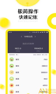 手赚联盟下载官方下载,实践分析解析说明 入门版_v10.980