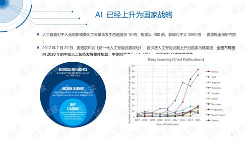 通杀官方下载,多元化方案执行策略|SHD_v8.680