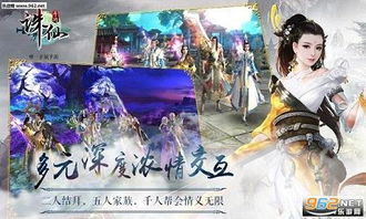 宫廷传记官方下载体验初感
