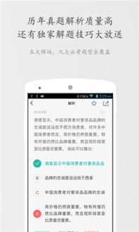 口袋微赚下载官方下载,实效性策略解析|挑战款_v7.599