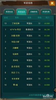 帝国警戒版本,实践解答解释定义 FHD_v6.525