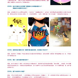 关于方正喵呜体官方下载及全面解读说明mShop_v2.336的核心功能清单