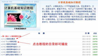 我要自学网官方下载，办公软件v2.456——提升个人与团队效率的核心工具