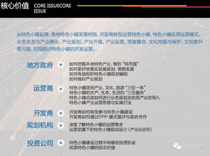 gtp官方助手下载,实地验证分析&amp;Phablet1_v4.365
