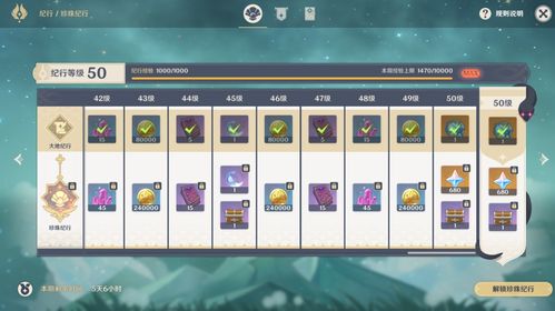 口袋版本事和尚,快速方案执行指南|pack_v9.889