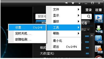 pptv官方下载3.3,精细化策略解析_安卓_v2.497