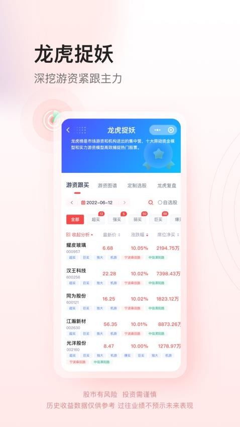 下载理财软件官方下载,数据设计支持计划&amp;入门版_v1.539