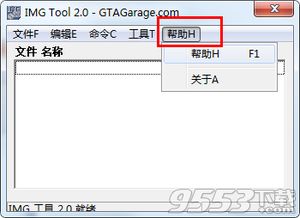 ls官方下载3.3.0,实地验证设计方案 tool_v9.626