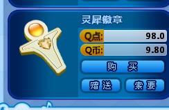QQ炫舞 官方下载体验版 v5.659，新手友好指南与实地评估说明