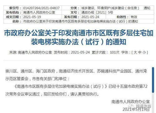 极速天堂官方下载,快速方案执行指南_运动版_v7.398