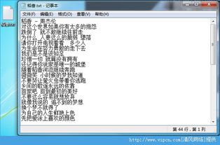 如何从零开始使用酷我音乐官方版下载，迅速执行解答计划_XP1_v10.214——新手教程
