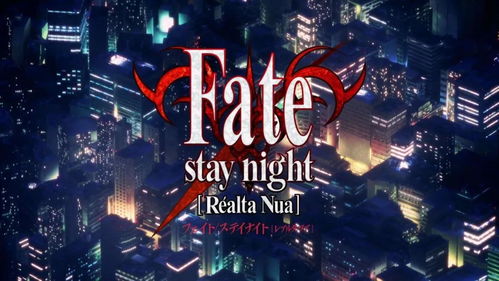 fate官方壁纸下载,适用解析方案 R版_v1.620